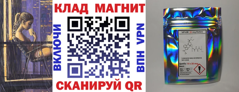 Продажа наркотиков Кирово-Чепецк СОЛЬ КОКАИН Псилоцибиновые грибы Канабис Гашиш