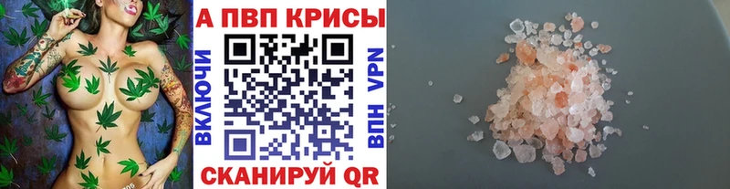 Alpha PVP VHQ  Кирово-Чепецк 