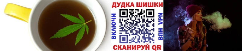 Canna-Cookies конопля  Кирово-Чепецк 