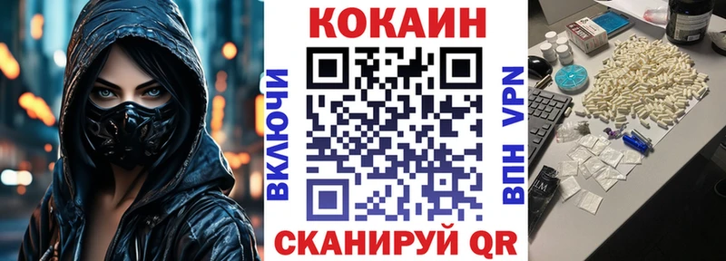 Cocaine 99%  даркнет сайт  Кирово-Чепецк 