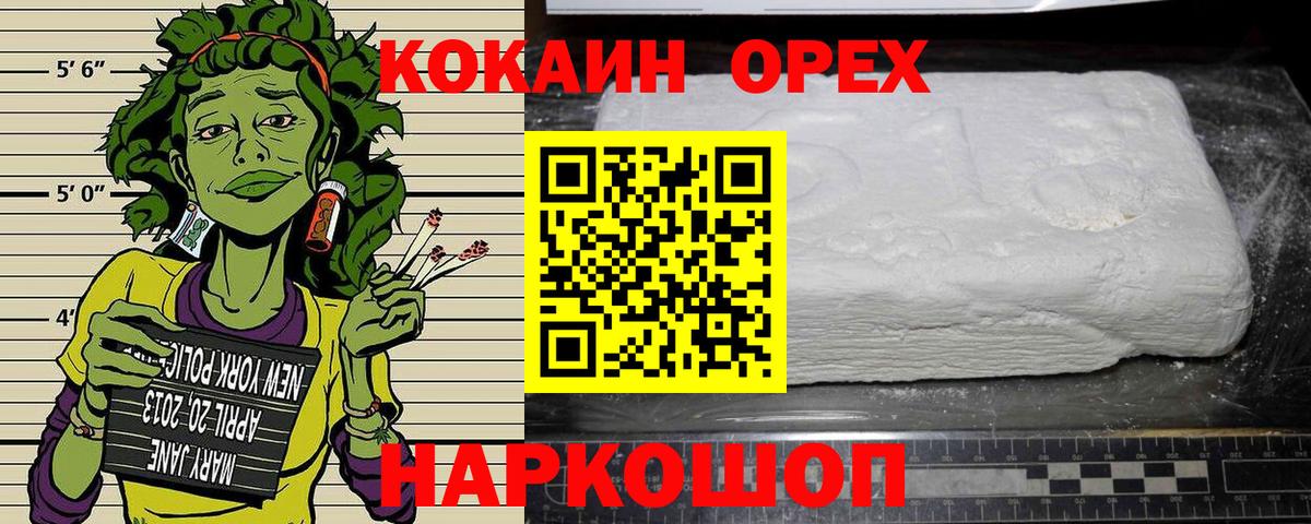 Кирово-Чепецк  где продают наркотики  Вход с VPN  COCAIN FishScale 