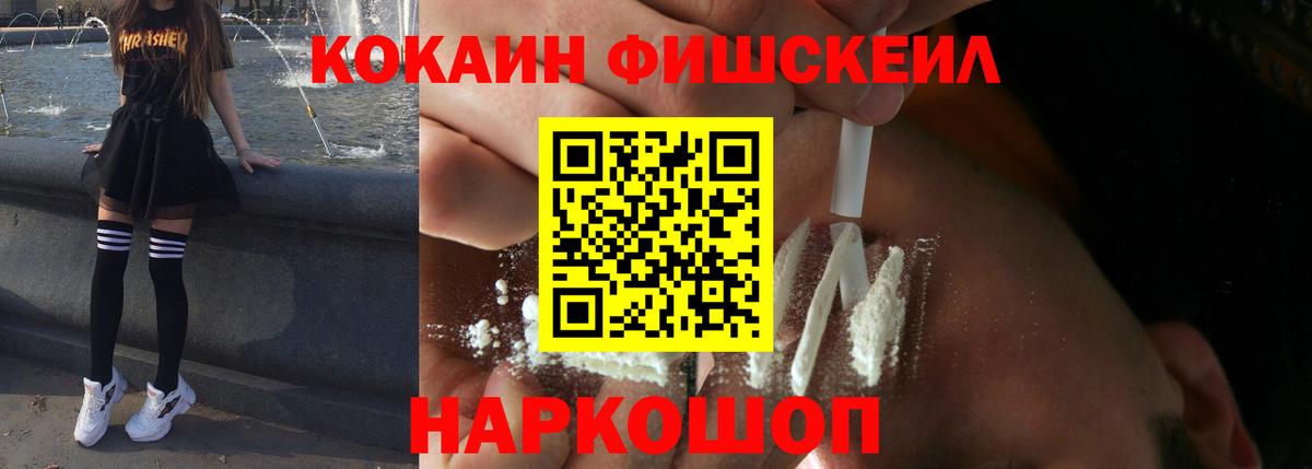 COCAIN 98% Кирово-Чепецк