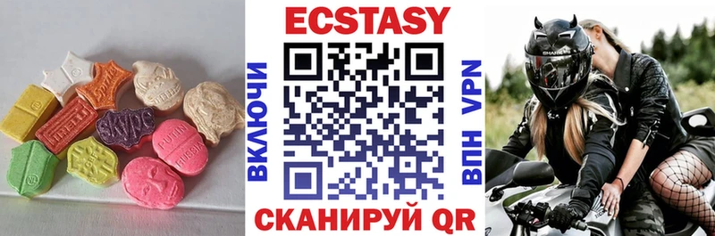 Экстази 300 mg  Кирово-Чепецк 