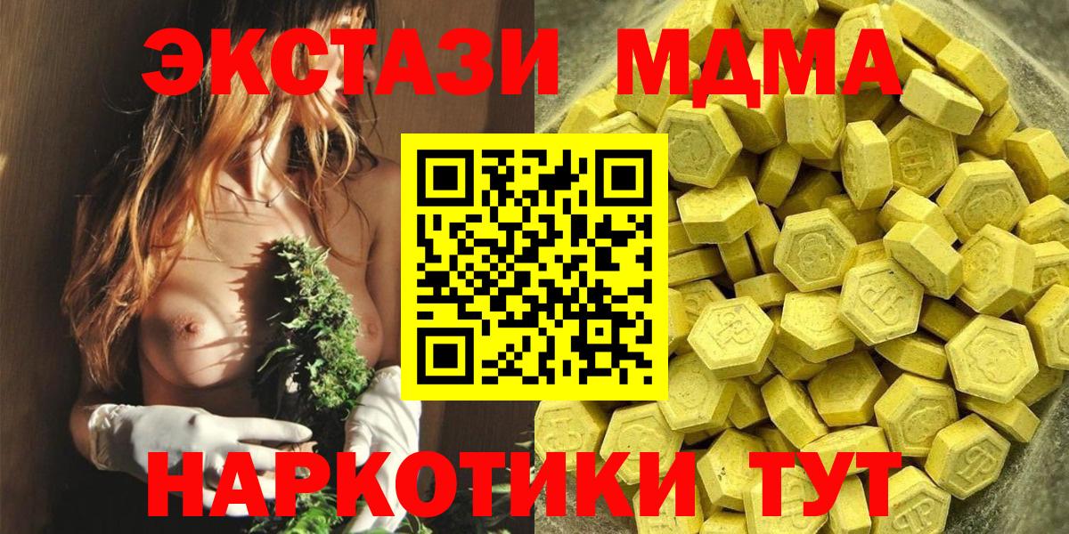 Ecstasy mix Кирово-Чепецк