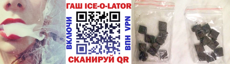 Гашиш Premium  Кирово-Чепецк 