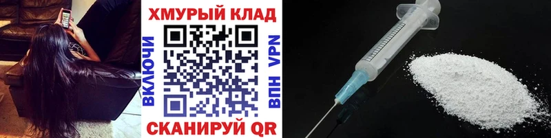 ГЕРОИН белый  Кирово-Чепецк 
