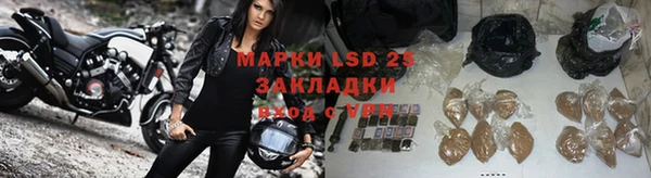 МДМА Армянск