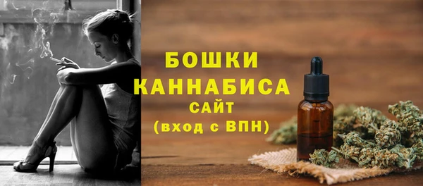 кристаллы Арсеньев