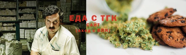 МДМА Армянск