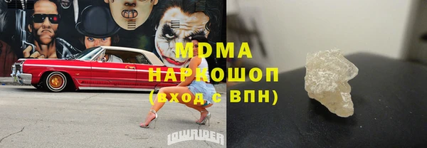кристаллы Зарайск