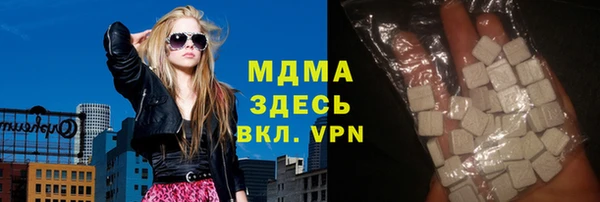 МДМА Армянск