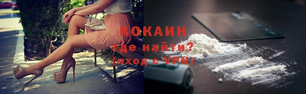 кристаллы Арсеньев