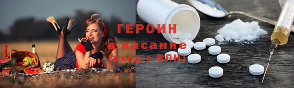 МДМА Армянск