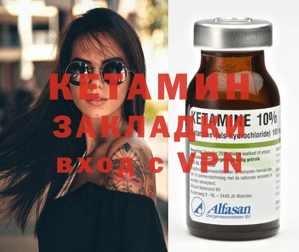 кристаллы Арсеньев