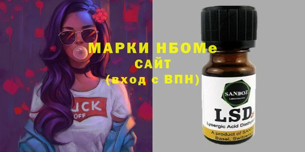 кристаллы Арсеньев