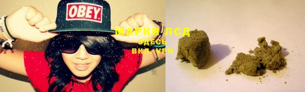 МДМА Армянск