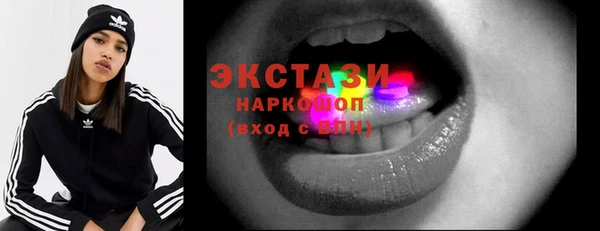МДМА Армянск