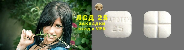 МДМА Армянск