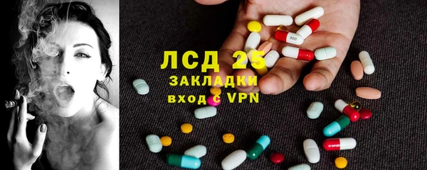 МДМА Армянск