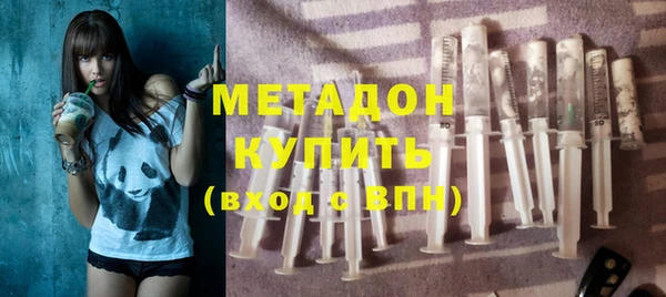 кристаллы Арсеньев