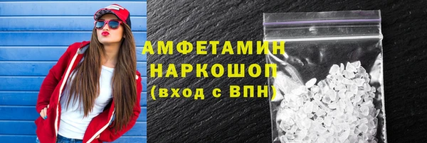 МДМА Армянск