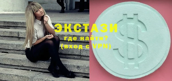 МДМА Армянск