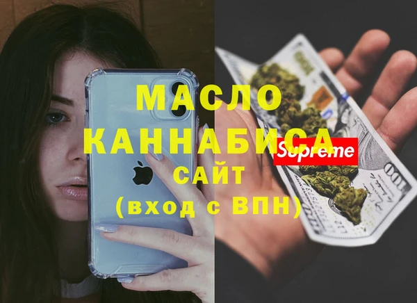 МДМА Армянск