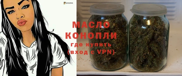 кристаллы Арсеньев
