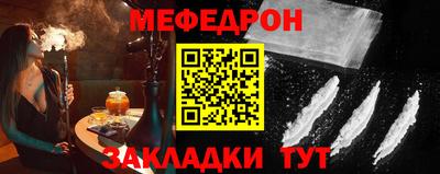 кокаин премиум Жуковский