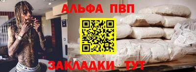 ALPHA-PVP Донской