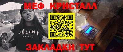 кокаин премиум Жуковский