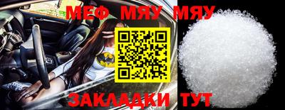 кокаин премиум Жуковский