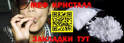 прущий лед Заводоуковск
