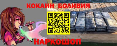 прущий лед Заводоуковск