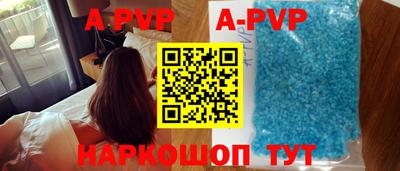скорость mdpv Дубна