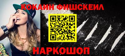 амф Донецк