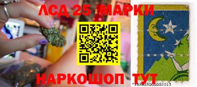 прущий лед Заводоуковск
