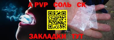 прущий лед Заводоуковск