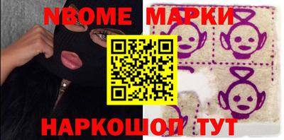 кокаин премиум Жуковский