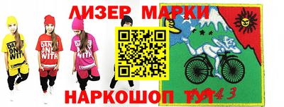 прущий лед Заводоуковск