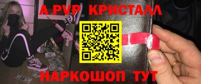 амф Донецк