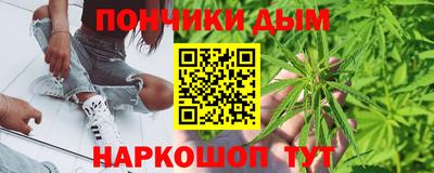 кокаин премиум Жуковский
