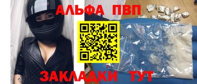 кокаин премиум Жуковский