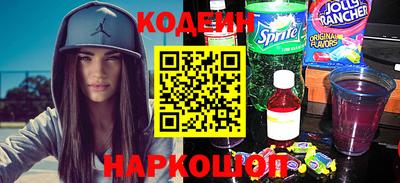 амф Донецк
