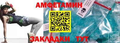 прущий лед Заводоуковск