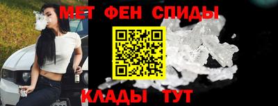 ALPHA-PVP Донской