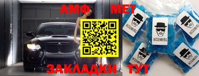 кокаин премиум Жуковский