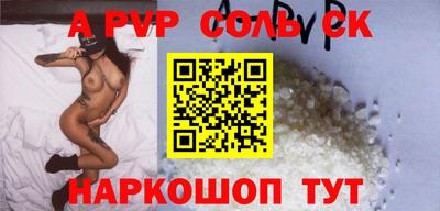 кокаин премиум Жуковский