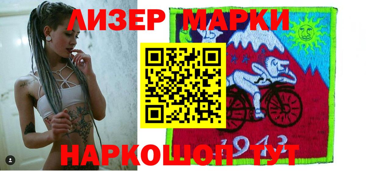 Лсд 25 экстази кислота  Вход с VPN  Лсд 25 экстази кислота  Кирово-Чепецк 