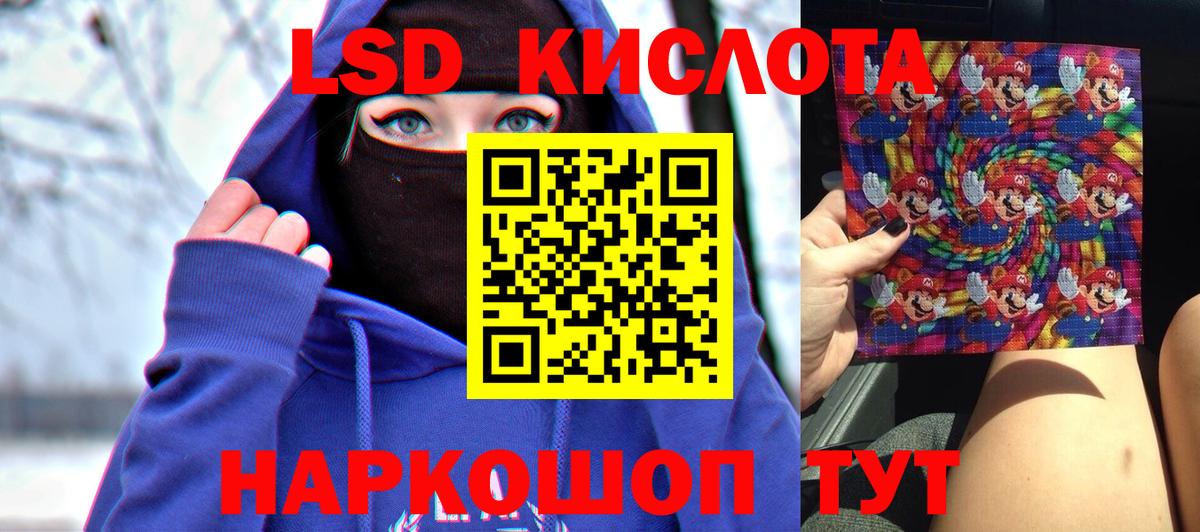 АМФЕТАМИН Кирово-Чепецк